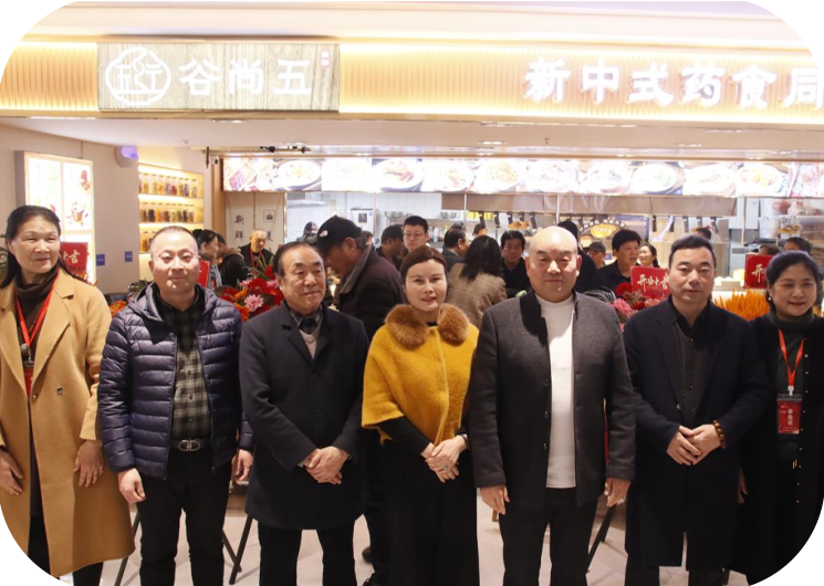 谷尚五药食同源食养餐厅盛大开业，引领健康饮食新潮流