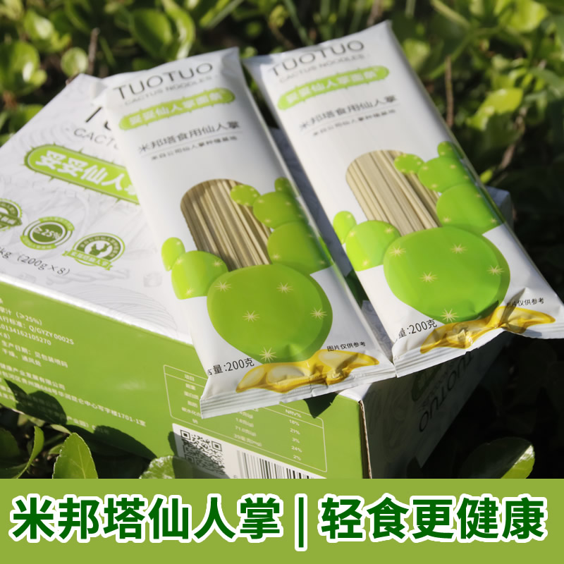 主题--菜品展示测试1