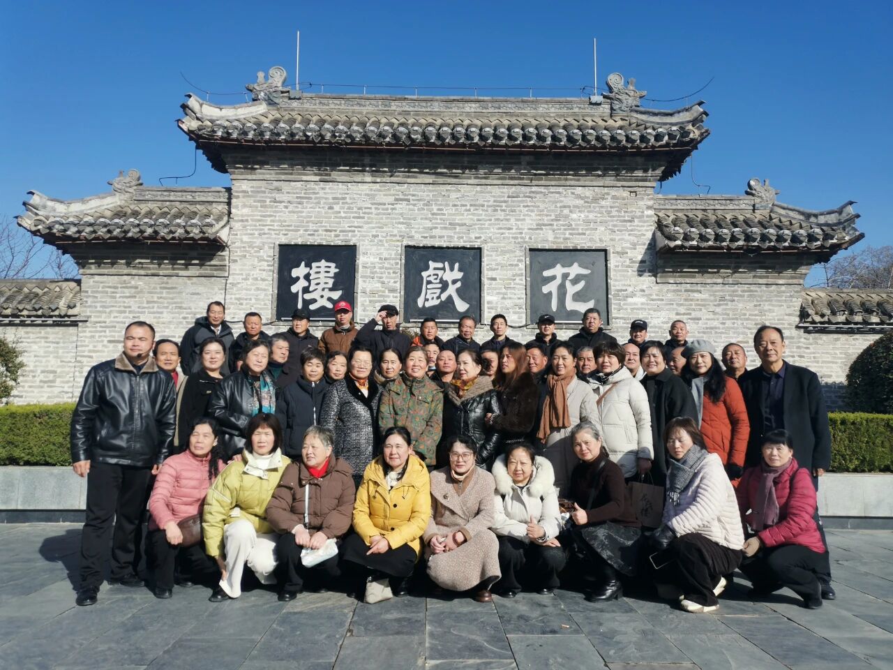 聚力新程 拓路前行 —— 妥妥（集团）2025 年度全体股东大会暨总结大会圆满召开