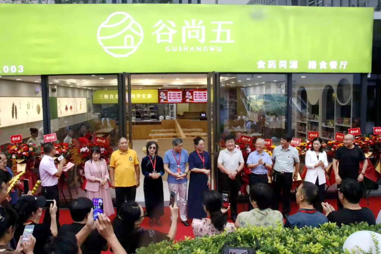 谷尚五食养餐厅项目介绍